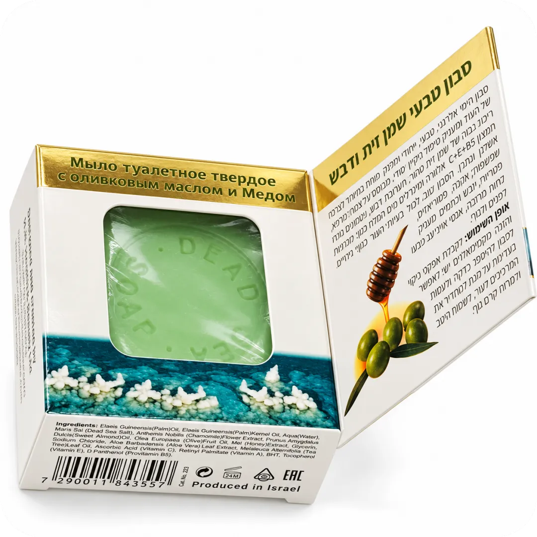 Dead Sea Soap with Olive Oil & Honey 7290011843557 - inside