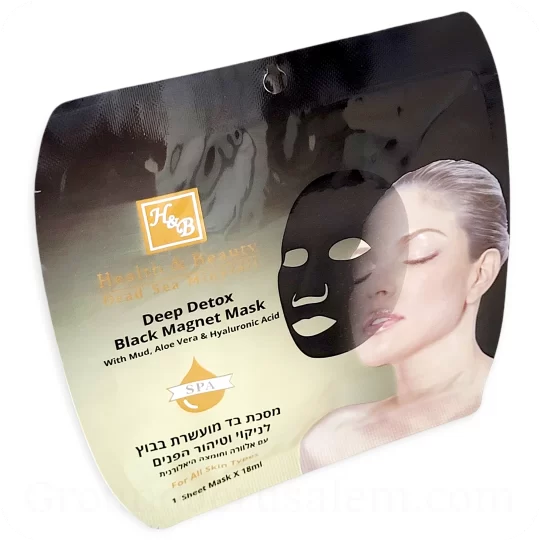 Detox-Black-Magnet-Mask-With-Mud-Aloe-Vera-Hyaluronic-Acid-1-Sheet