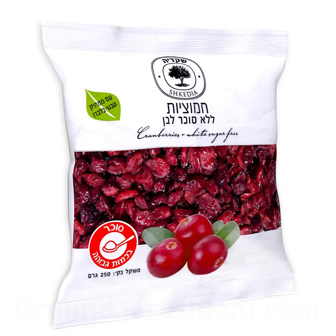 Dried Cranberries No Sugar 250g