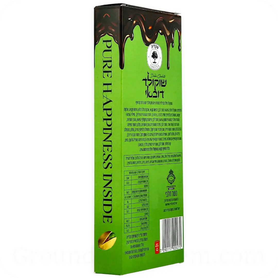 Dubai Chocolate with Pistachio & Kadaif by Shkedia 190g 7290117909270 About