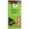 Dubai Chocolate with Pistachio & Kadaif by Shkedia 190g 7290117909270 Made in Israel