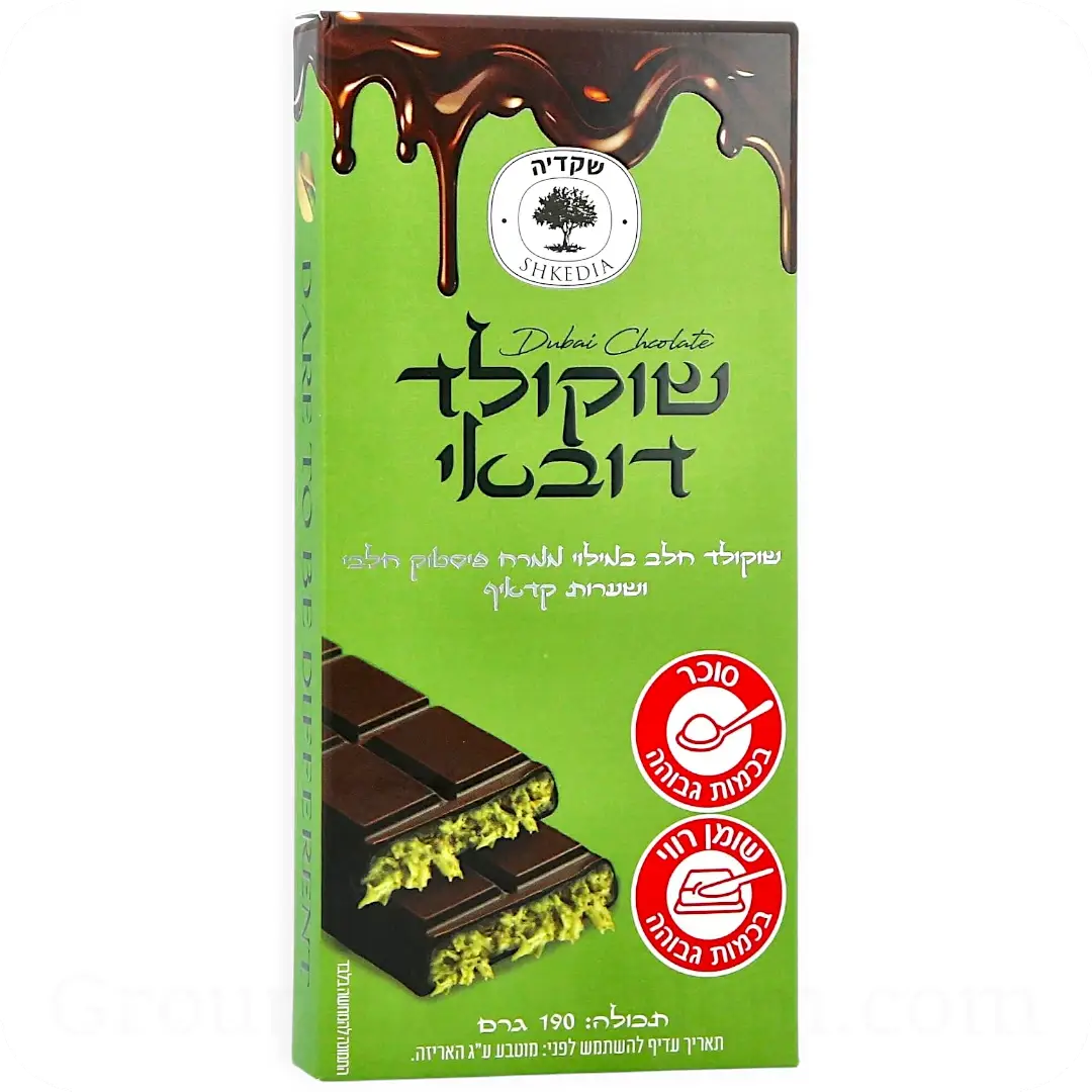 Dubai Chocolate with Pistachio & Kadaif by Shkedia 190g 7290117909270 Made in Israel
