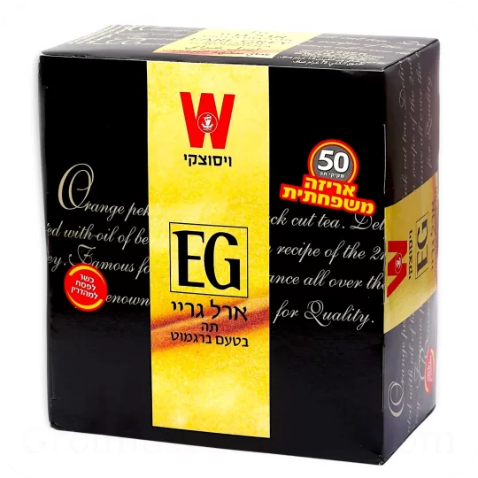 Earl Greya Black Tea Wissotzky 50 Bags, 75g 2.65 oz — Made in Israel