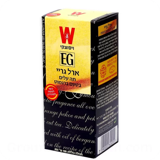 Earl Grey Loose Leaf Bergamot Flavor Tea Wissotzky 100g - 3.52 oz — Made in Israel