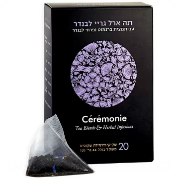 Earl Grey Tea with Bergamot & Lavender by Cérémonie 20 Sachets 44g 7290006899255 Made in Israel