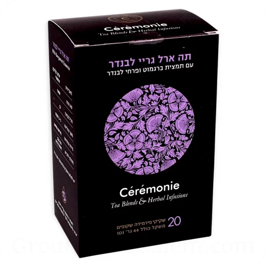 Earl Grey Tea with Bergamot and Lavender by Cérémonie 20 Sachets, 44g - 1.55 oz — Made in Israel