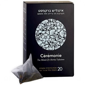 English Breakfast Tea Blend Ceylon & Assam by Cérémonie 20 Sachets 50g 7290006899217 — Made in Israel