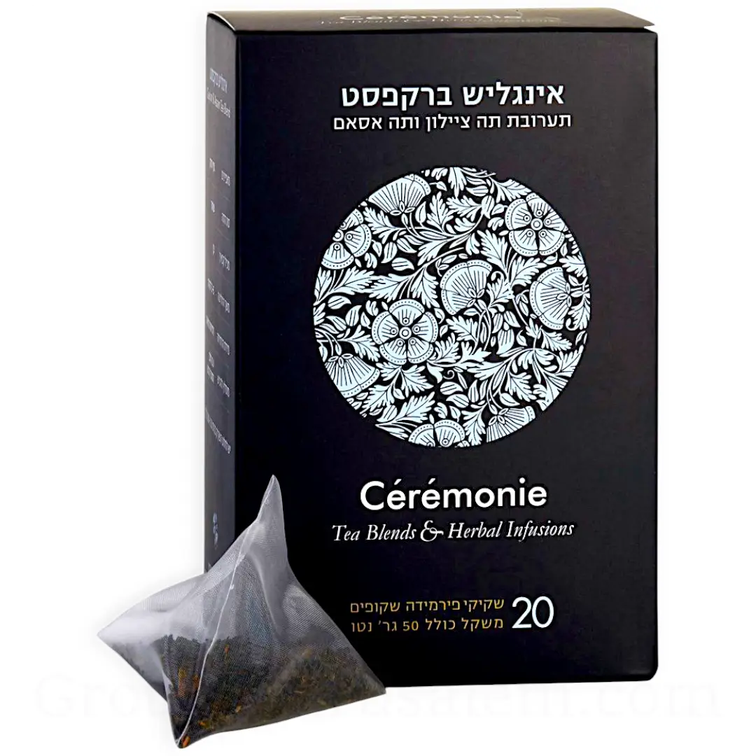 English Breakfast Tea Blend Ceylon & Assam by Cérémonie 20 Sachets 50g 7290006899217 — Made in Israel