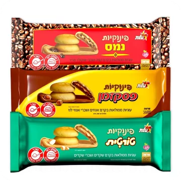 Filled Cookies Triple Mix 3 Flavors (3 Packs x 200g) Total 600g - 21.16 oz — Made in Israel