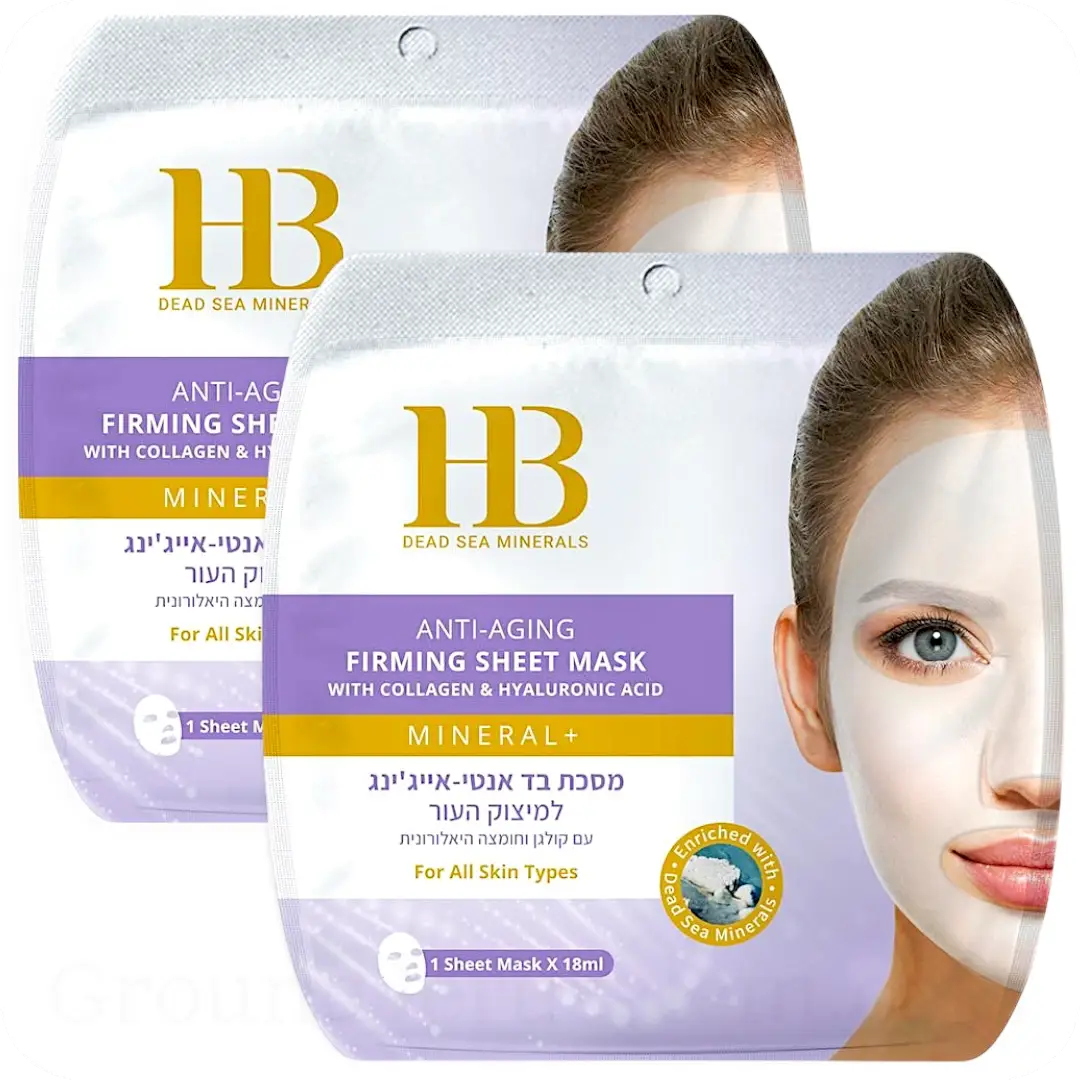 Firming Sheet Mask with Collagen & Hyaluronic Acid (2 Masks x 18ml) Total 36ml 7290019684022 — Made in Israel