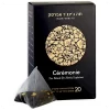 Ginger Peach Black Tea by Cérémonie 20 Sachets 50g - 1.76 oz 7290006899262 Made in Israel