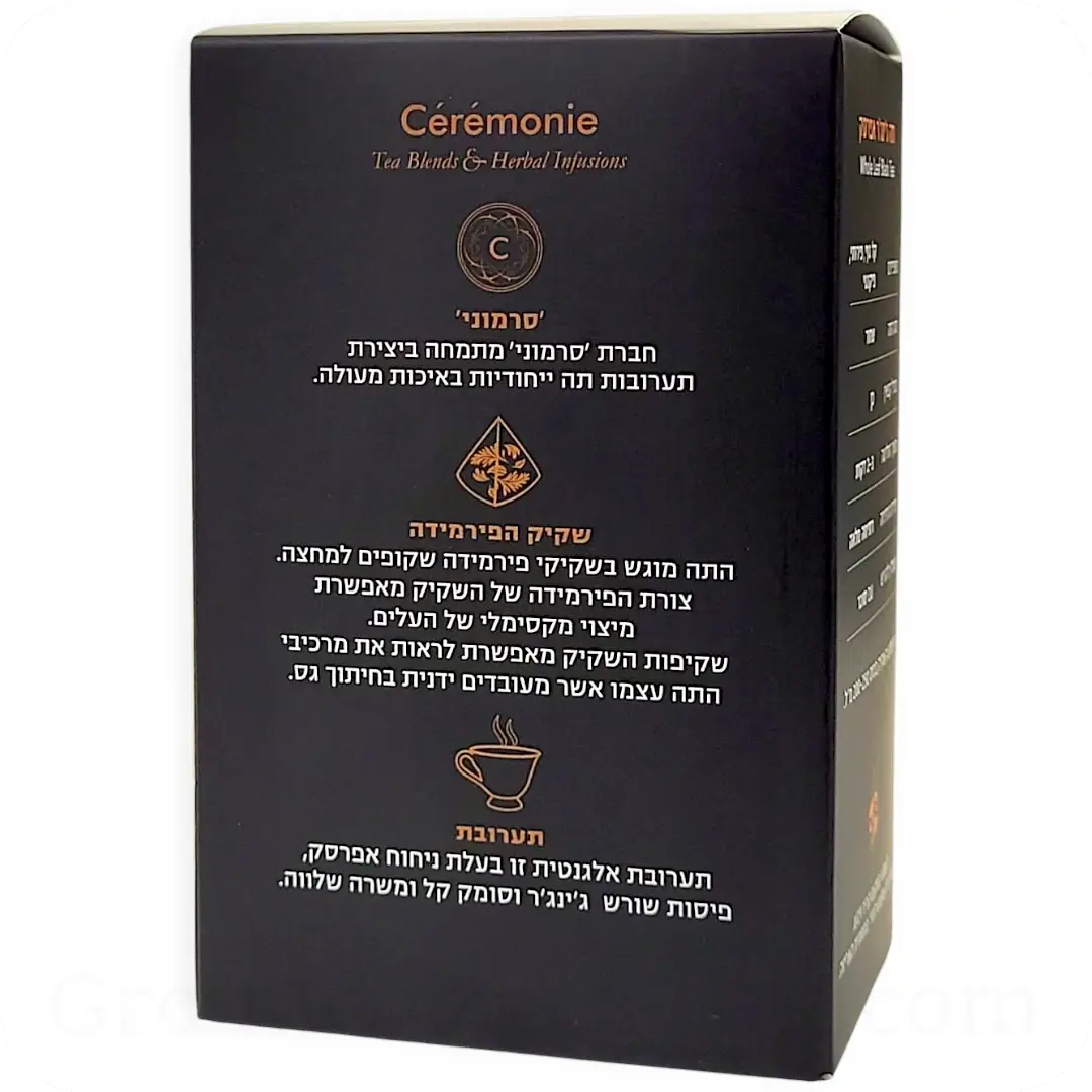 Ginger Peach Black Tea by Cérémonie 20 Sachets 50g 7290006899262 About