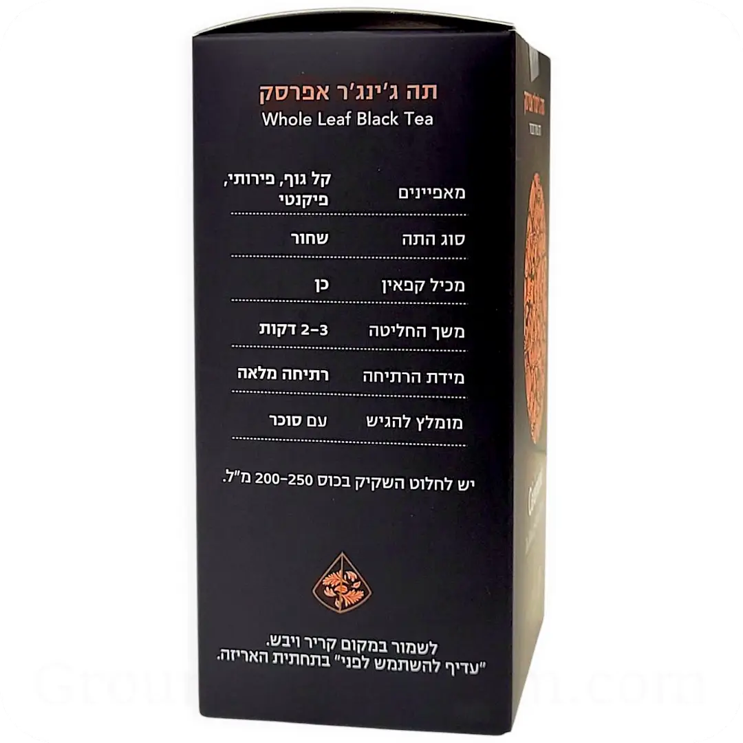 Ginger Peach Black Tea by Cérémonie 20 Sachets 50g 7290006899262 Brewing