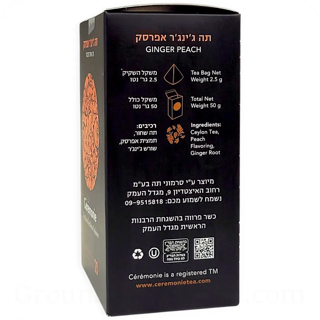 Ginger Peach Black Tea by Cérémonie 20 Sachets 50g 7290006899262 Ingredients