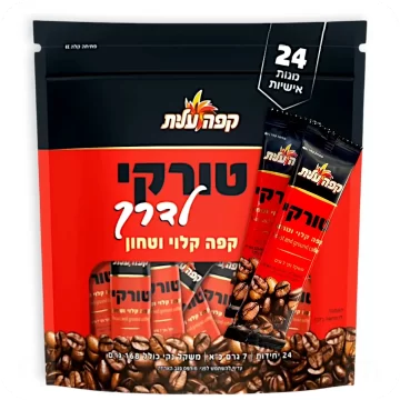 Ground Coffee Sachets 24 x 7g Total 168 g - 5.92 oz — Made in Israel