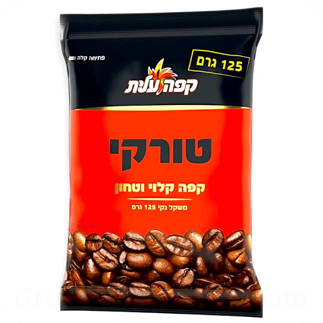 Ground Coffee Turki Elite 125g - 4.4 oz — Made in Israel