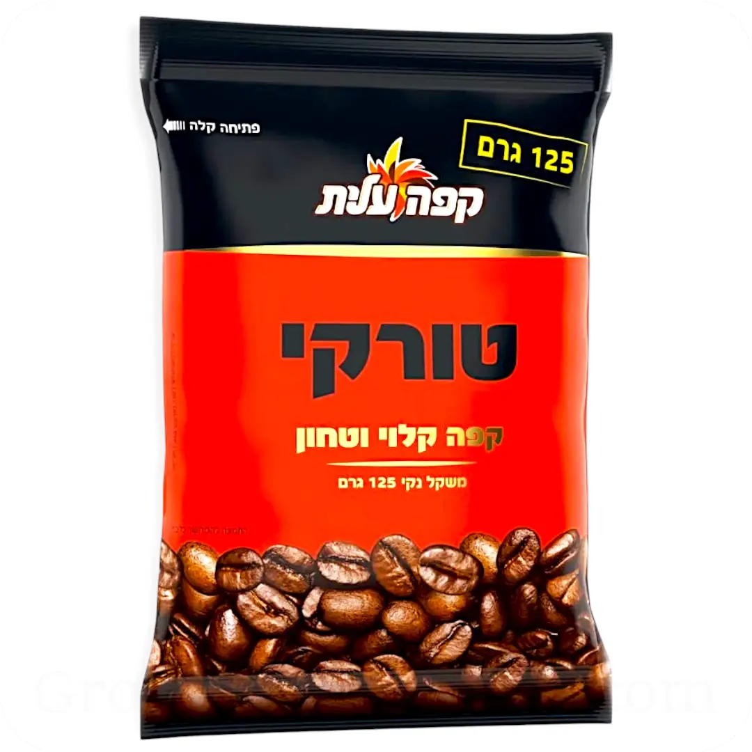 Ground Coffee Turki Elite 125g - 4.4 oz