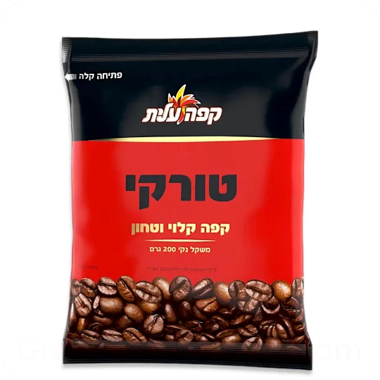 Ground Coffee Turki Elite 200g 7oz Made in Israel