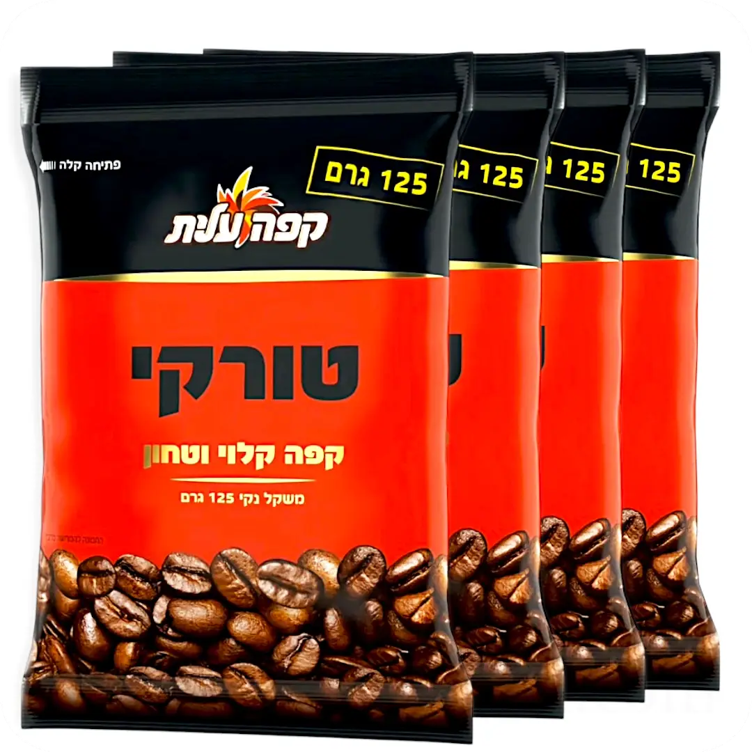 Ground Coffee Turki Elite (4 Packs x 125g) Total 500g - 17.6 oz — Made in Israel