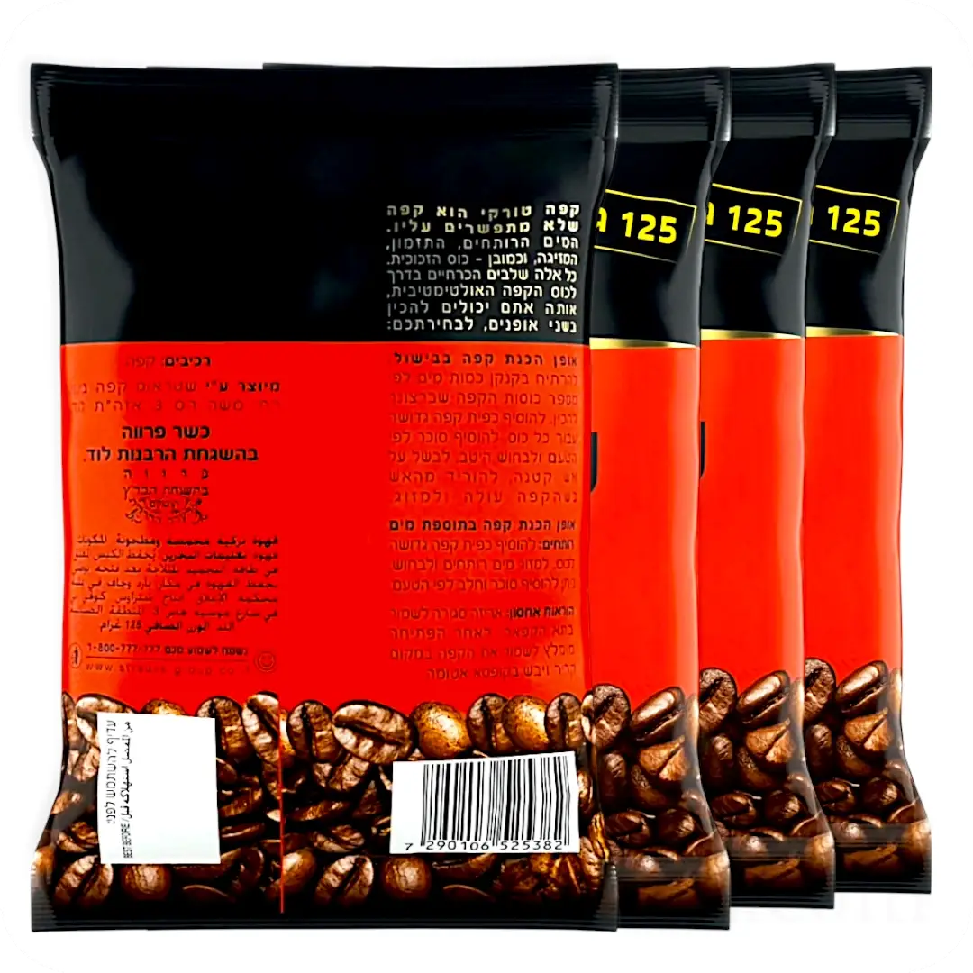 Ground Coffee Turki Elite (4 Packs x 125g) Total 500g - Ingredients and How to Use