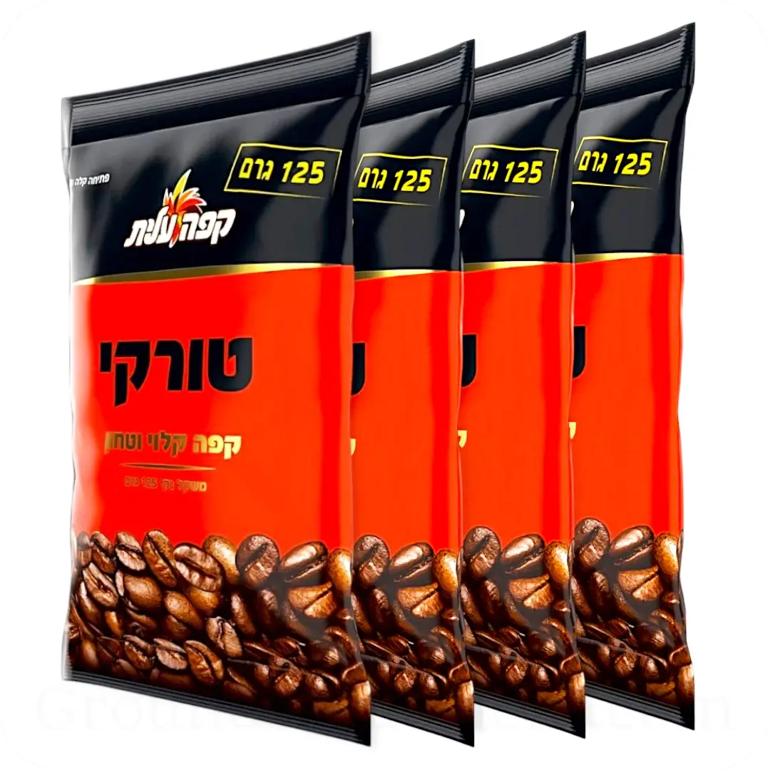 Ground Coffee Turki Elite 4 Packs x 125g Total 500g