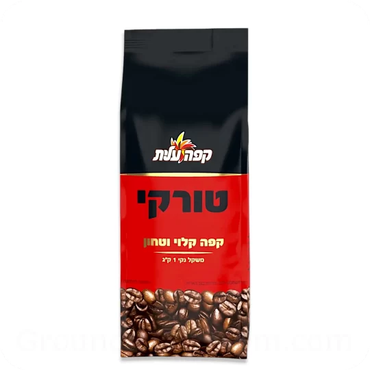 Ground Coffee Turki Elite Vacuum 1kg 2.2 lb — Made in Israel