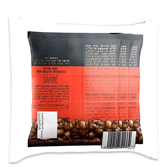 Ground Coffee Turki Elite ingredients back