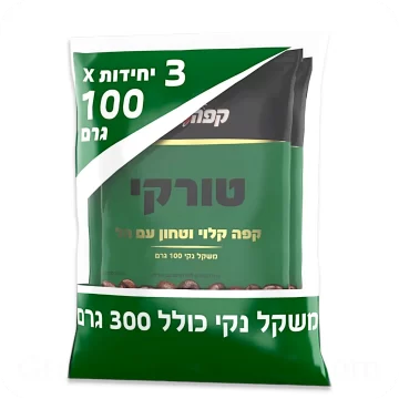 Ground Coffee Turki with Cardamom Elite 300g (3 x 100g) 10.6 oz — Made in Israel