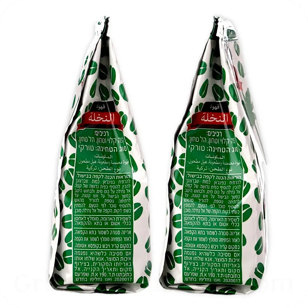 Ground Coffee with Cardamom El Nakhleh (2 Packs x 200g) Total 400g 7290002771357 Haw to use