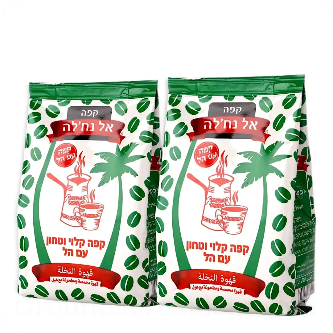 Ground Coffee with Cardamom El Nakhleh (2 Packs x 200g) Total 400g 7290002771357 Made in Israel