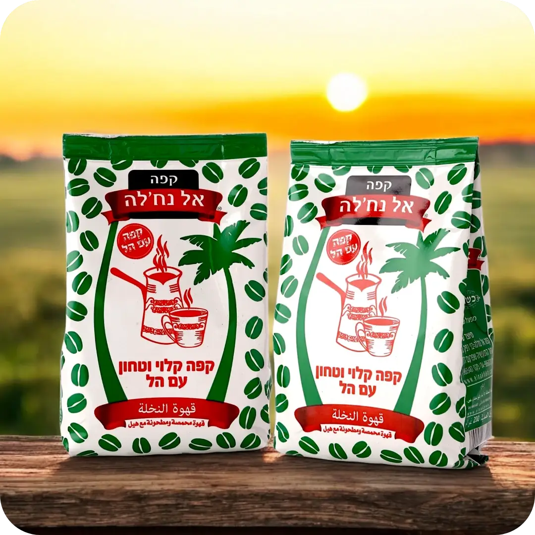 Ground Coffee with Cardamom El Nakhleh (2 Packs x 200g) Total 400g 7290002771357