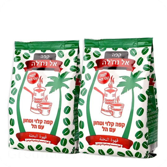 Ground Coffee with Cardamom El Nakhleh (2 Packs x 250g) Total 500g - 17.6 oz — Made in Israel