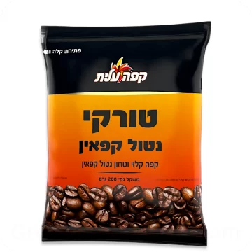 Ground Decaf Coffee Turki Elite 200g 7 oz — Made in Israel