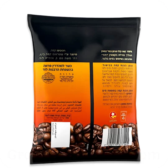 Ground Decaf Coffee Turki Elite ingredients back