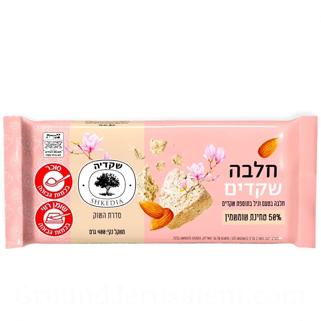 Halva Almond 50% Sesame Tahini 500g - 17.6 oz — Made in Israel