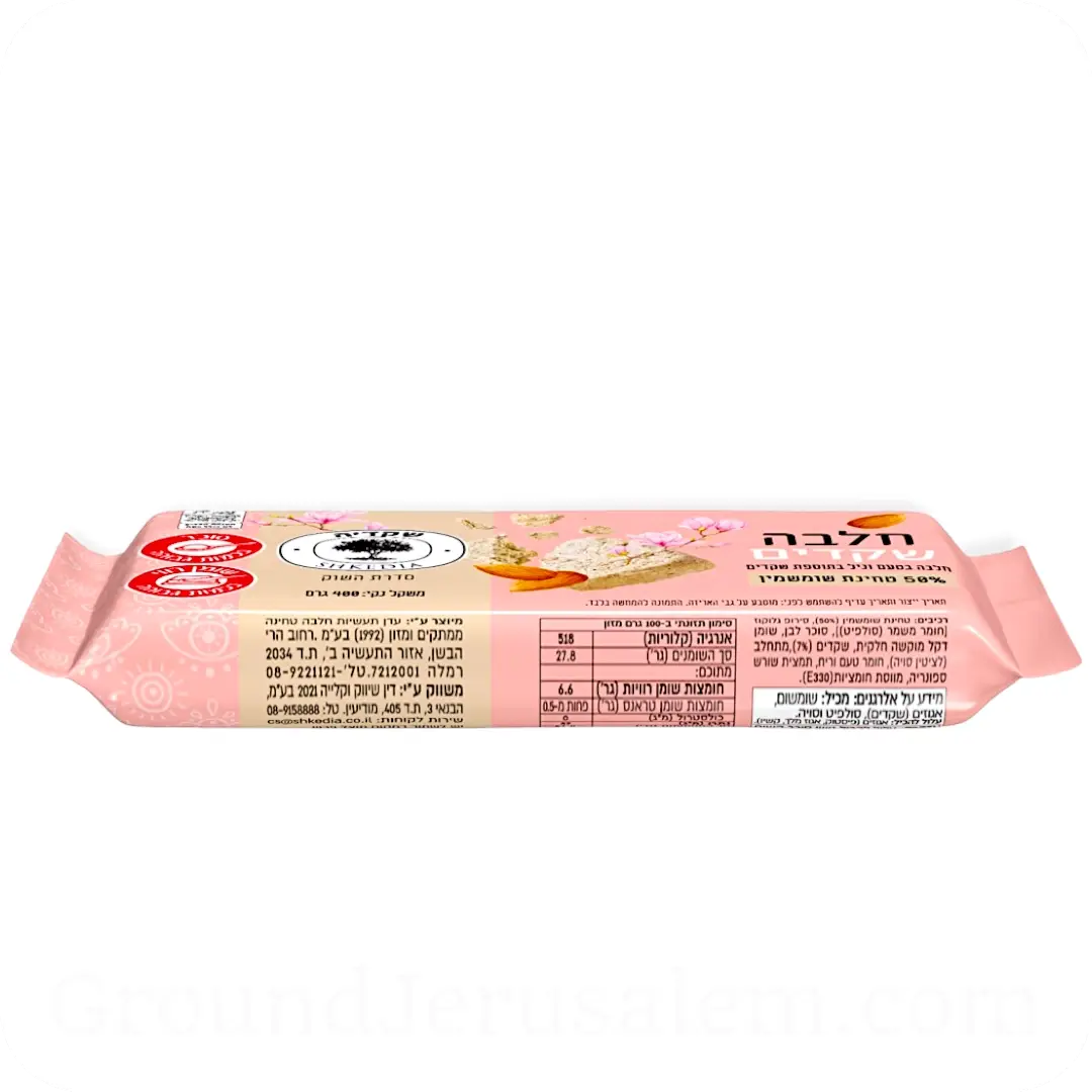 Halva Almond 50% Sesame Tahini 500g - Nutritional Valuel