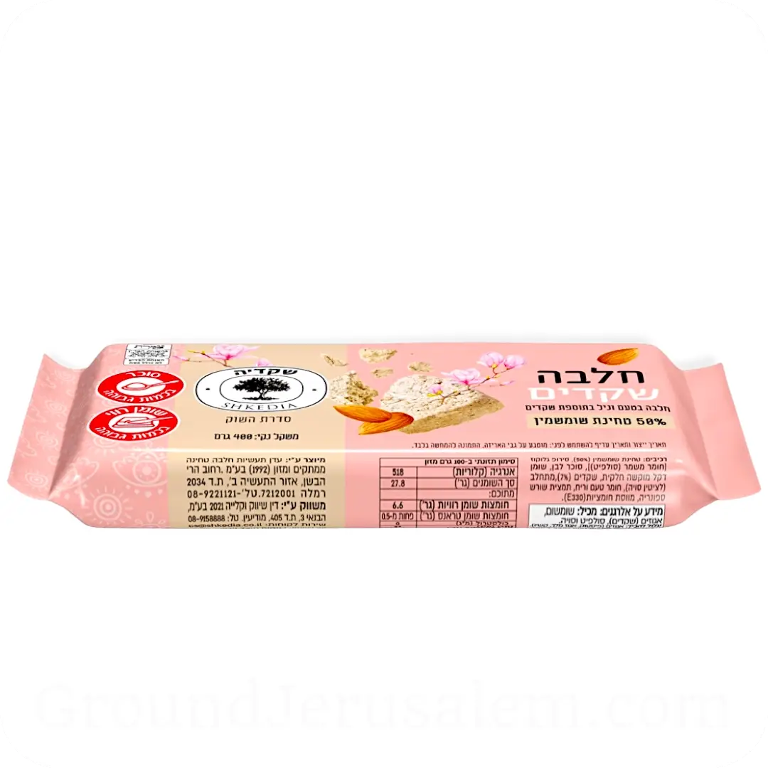 Halva Almond 50% Sesame Tahini 500g