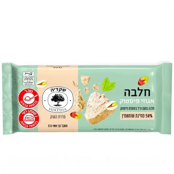 Halva Pistachio 50% Sesame Tahini 500g - 17.6 oz — Made in Israel