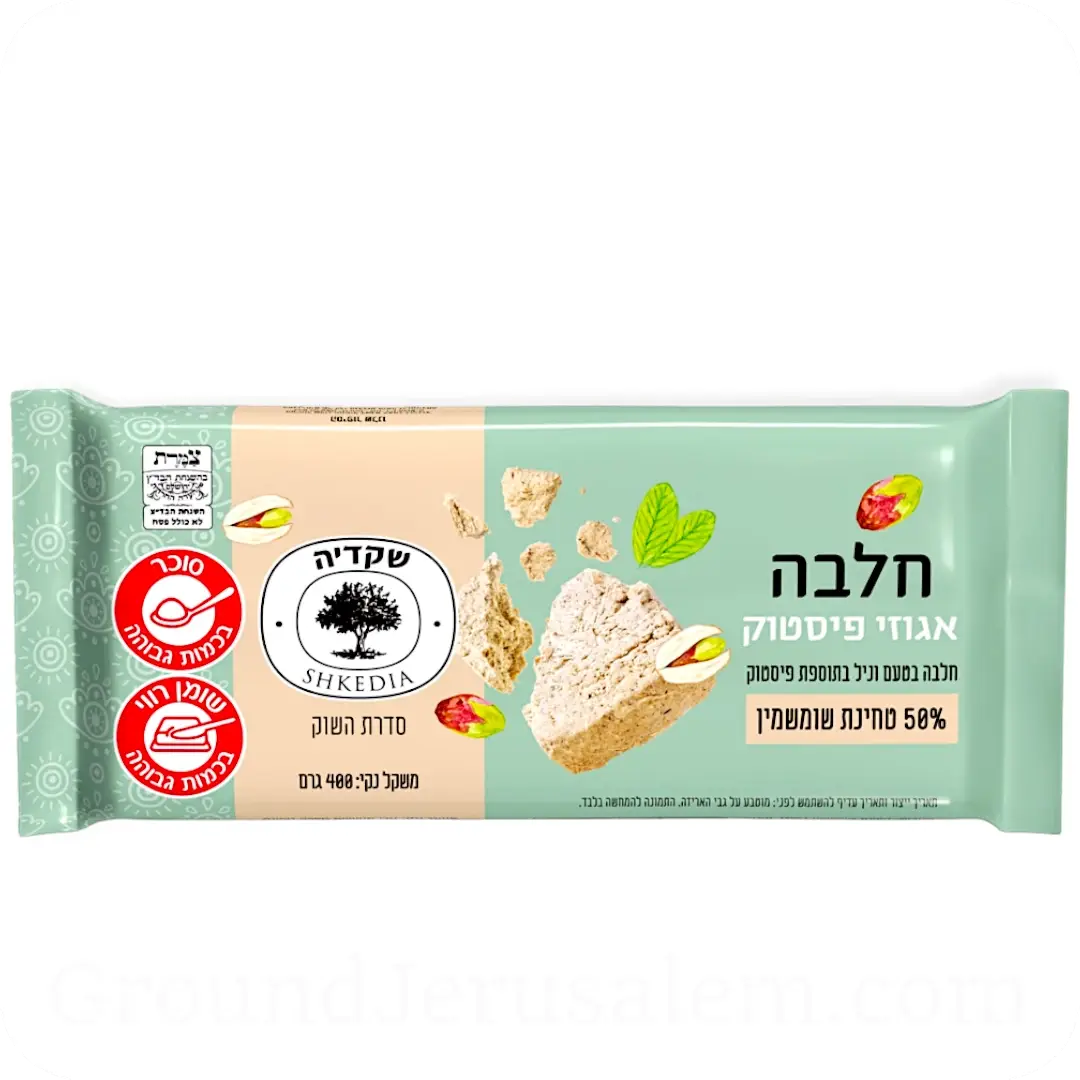 Halva Pistachio 50% Sesame Tahini 500g - 17.6 oz — Made in Israel