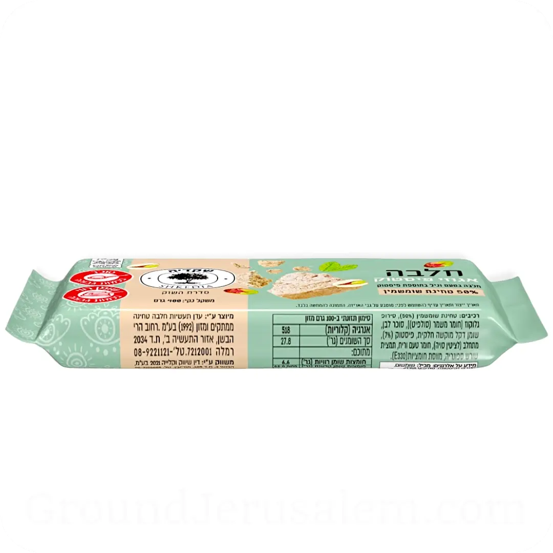 Halva Pistachio 50% Sesame Tahini 500g - Nutritional Valuel