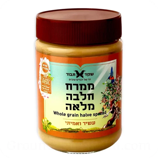 Halva Spread with Whole Sesame 350g - 12.34 oz — Made in Israel