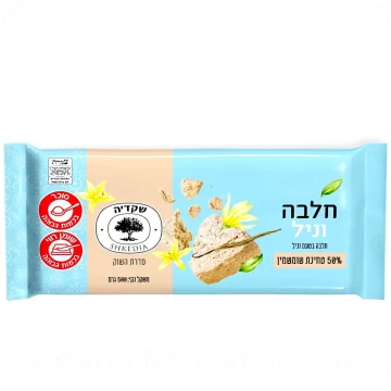 Halva Vanilla 50% Sesame Tahini 500g - 17.6 oz - Made in Israel