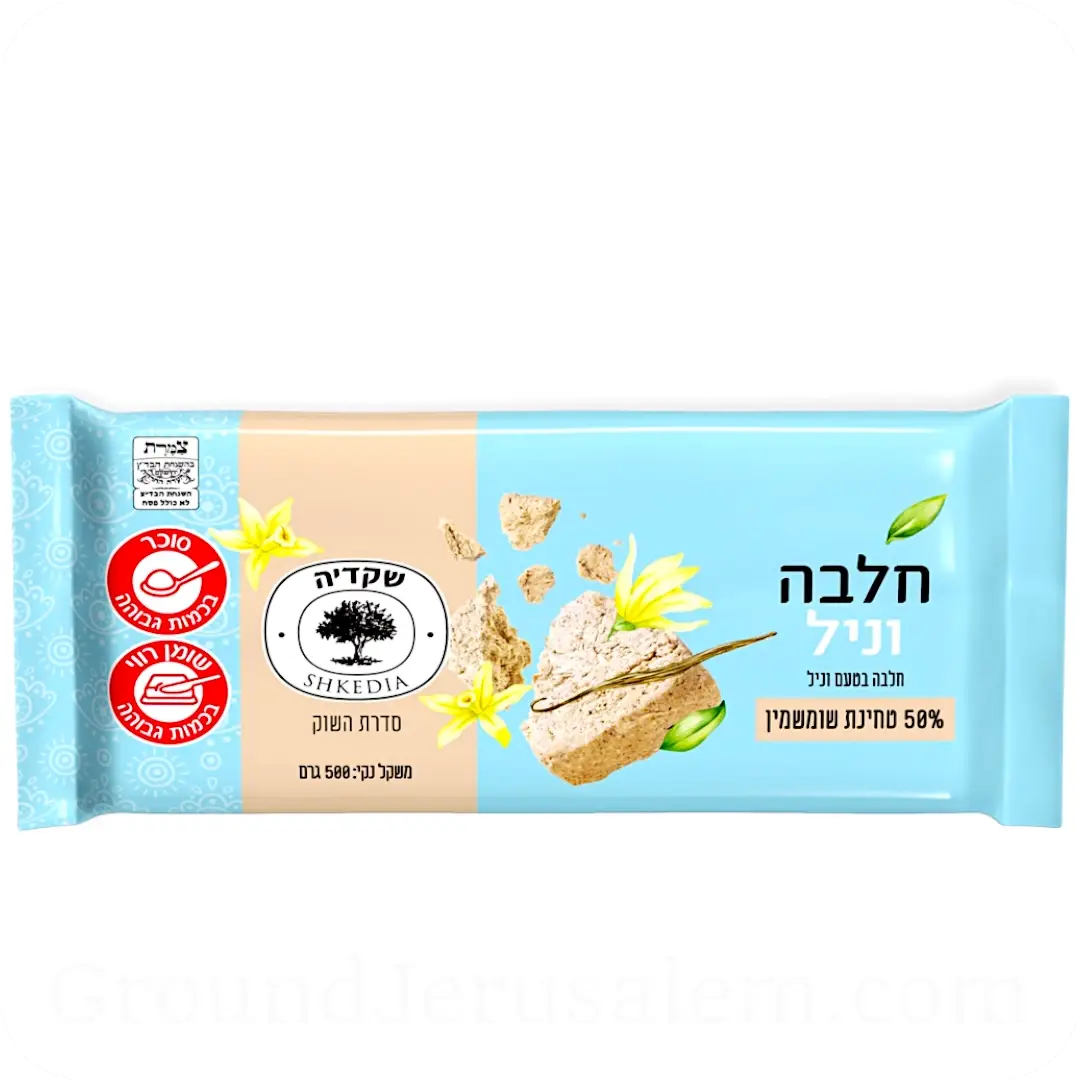 Halva Vanilla 50% Sesame Tahini 500g - 17.6 oz - Made in Israel