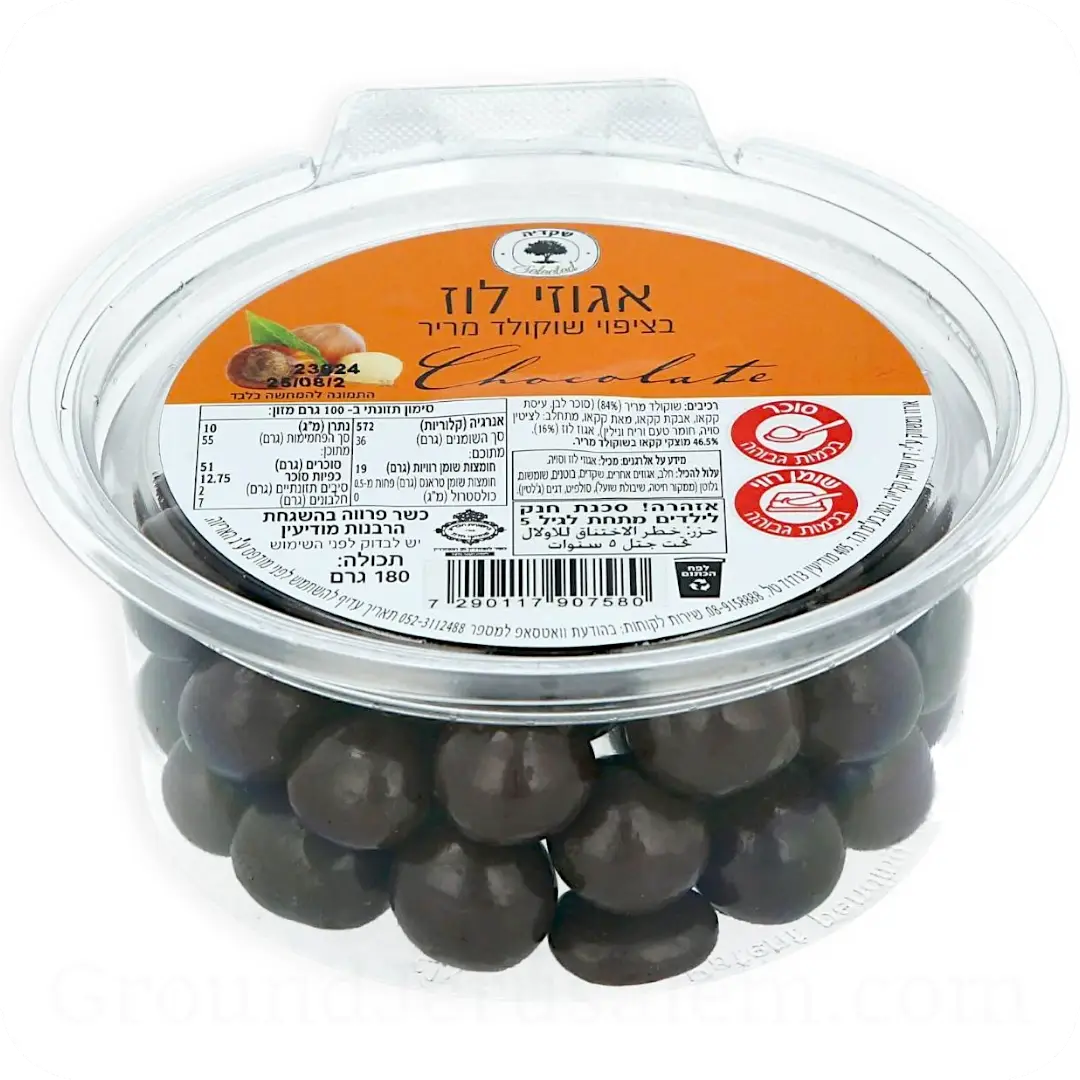 Hazelnuts Covered in Dark Chocolate by Shkedia 180g 7290117907580 Made in Israel