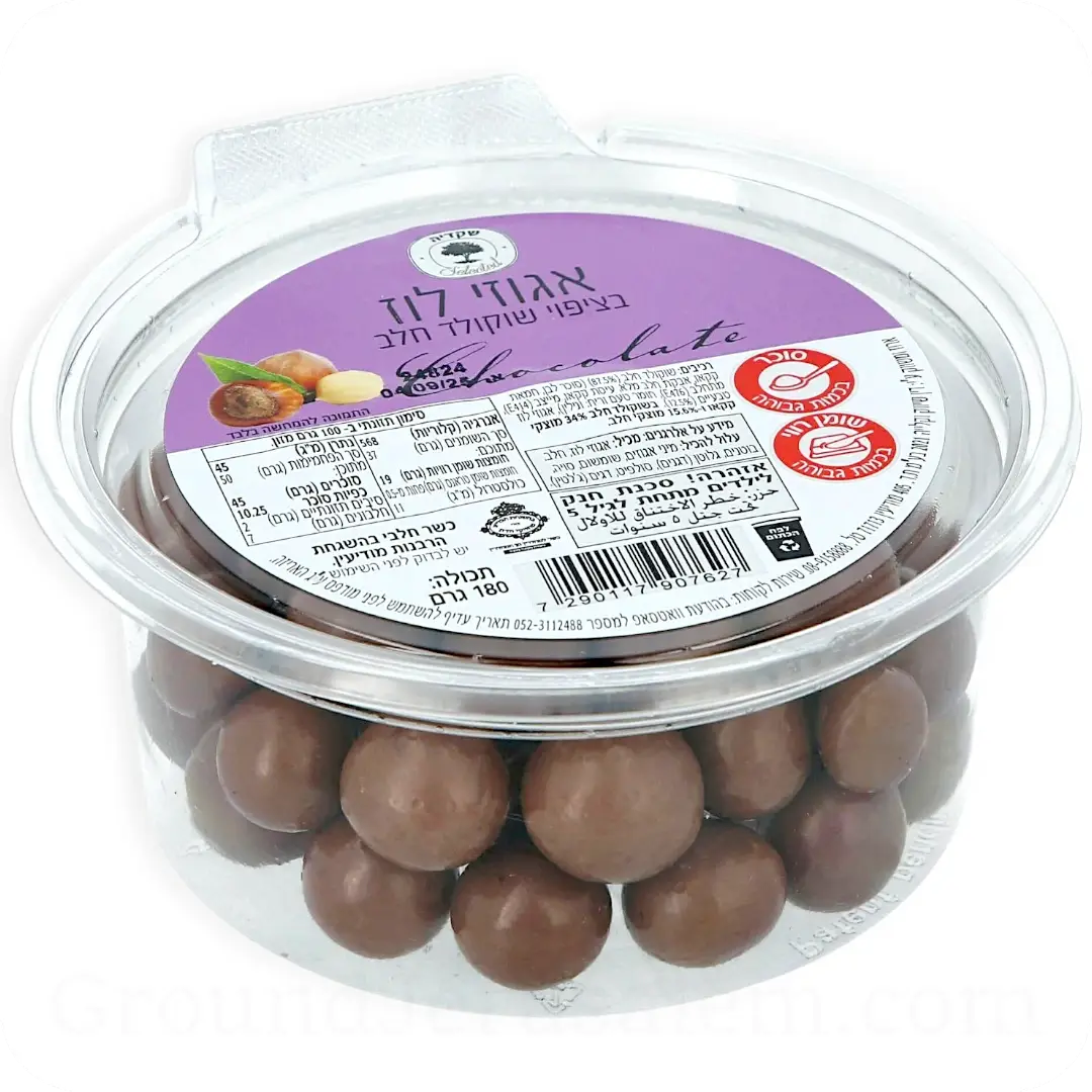 Hazelnuts Covered in Milk Chocolate by Shkedia 180g 7290117907627 Made in Israel