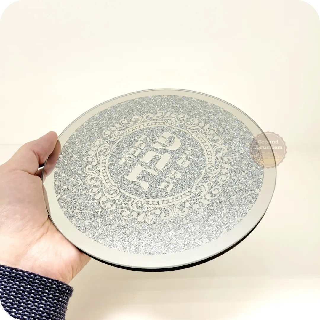 The enchanting trivet with Hebrew script that you can’t take your eyes