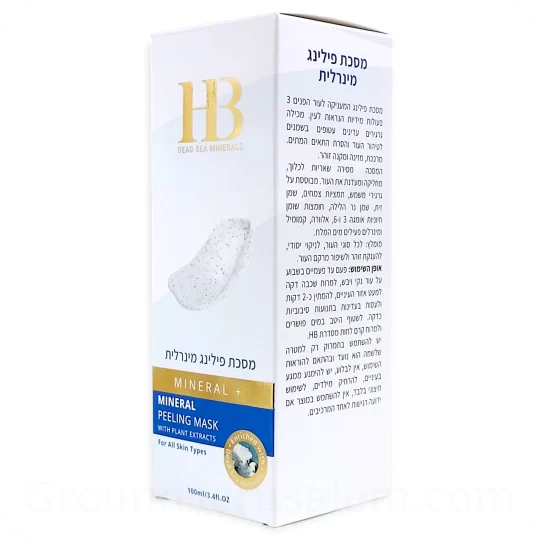 Hebrew on package Triple-Action Mineral Peeling Mask for Soft and Radiant Skin