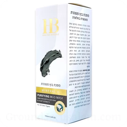 Hebrew packaging Mud Mask Enriched with Aloe Vera and Dead Sea Minerals