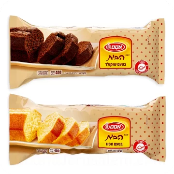 Home Cakes Chocolate & Orange Flavors (2 Packs x 400g) Total 800g - 28.22 oz — Made in Israel