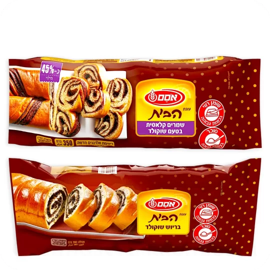 Home Cakes Classic Chocolate & Chocolate Brioche (2 Packs 350g + 360g) Total 710g - 25.04 oz — Made in Israel